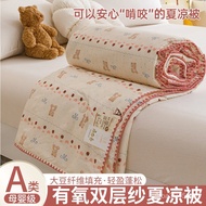 Quilt 4 Children Soy Spring Fiber Summer Cool Air Conditioning Knitted Double Layer Summer Style Qui