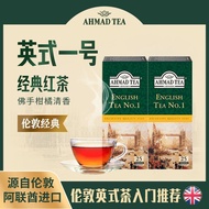 [AHMAD TEA] AHMAD TEA English TEA Earl Grey Black TEA Bag Making TEA TEA Bag AHMAD TEA Original Impo
