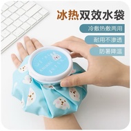 Hot Pack Ice Bandage Injured Sports Hand Warmer Bag Cold Water Shopee Coins Give Back Menstrual Pain