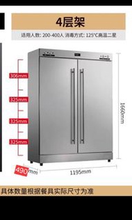 康宝消毒柜商用双门立式高温二星不锈钢碗柜大容量厨房用碗筷消毒