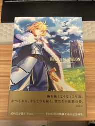 Fate Return to Avalon 紀念畫集