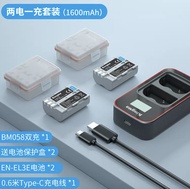 Nikon EN-EL3E enel3e en-el3 แบตเตอรี่กล้อง D50 D70 D70S D80 D80S D90 D100 D200