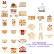 香港迪士尼樂園原價代購 Duffy & Friends ShellieMay Gelatoni StellaLou CookieAnn OluMel Duffy 與好友秋日系列 手鍊 袋 手飾收納袋 