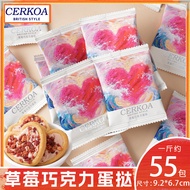 Strawberry Chocolate Egg Tart Oil Painting Style Casual Office Snacks Afternoon Tea Strawberry Choco