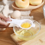 Baking Tools Egg White Separator Egg Automatic Filter Egg Separator Kitchen Household Egg Yolk Prote