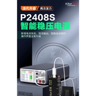 BSS AIXUN P2408S SMART VOLTAGE REGULATOR POWER SUPPLY 24V/8A