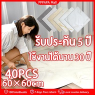 40pcs Marble Pattern Rubber Tiles Wood Self-Adhesive Floor Mount Mats Bedroom 60*60cm