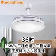 奧瑪燈飾 - 風扇燈36吋 LED36W 3種光度色溫 開合扇葉 吸頂天花燈飾 FAN01-36WH (2927)