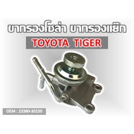 Solar Filter Leg TOYOTA TIGER Code 23380-30150