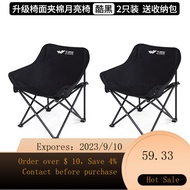 🌈foldable beach chairLunch Treasure Outdoor Folding Chair Portable Moon Chair Picnic Camping Chair Leisure Chair Chair B