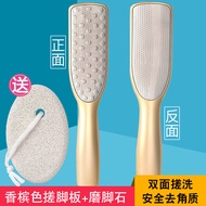 Electric Foot Care Kit Callus Remover Pedicure Set for Rough Heels And Dead Skin Foot Pumice Stone T