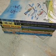 独中董总 初一  课本 特别链接 （注意）