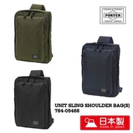 PORTER 吉田 日本製背包斜孭袋 UNIT SLING SHOULDER BAG(S) 784-05468