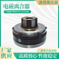 Beijing Milling Machine X62W 53K B1-400 Electromagnetic Clutch DLMX-5M DC24V Slow DLM0M-5