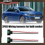 2pcs H11 H8 881 Female Adapter Wiring Harness Sockets Wire for Headlights
