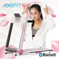 AXEFIT進化者電動跑步機-EVOLVER(櫻花女神粉) 多功能跑步機折疊跑步機可收納跑步機