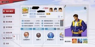 灌籃高手 角色帳號 滿等球員