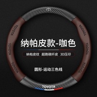 SD Carefully Selected🏅TOYOTA High-Quality Steering Wheel Cover Suitable for TOYOTA BZ4X Car Steering