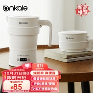 11ankaleElectric Kettle Kettle Kettle Folding Portable Travel &amp; Outdoor Thermal Insulation Integrated Automatic Constant