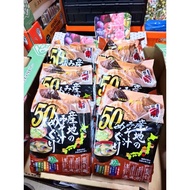 逢星期日截單 每星期寄貨 日本 Costco Hikari Miso 產地巡禮 即食味噌湯 50小包 多款口味 即沖味噌湯 日本湯包 速食湯 日本食品 家庭常備 日本零食 日本Costco 人氣商品