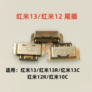 #适用红米13 Red Rice 13R Red Rice 12R Red Rice 10C Tail Socket Interface Suitable for Red Rice 13R Red R