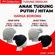 HARGA BORONG - ANAK TUDUNG (SEKOLAH RENDAH / MENENGAH) - AT001 / AT002 20 HELAI