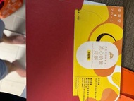 東海堂 流心奶黃月餅 禮券