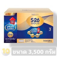 S-26 Gold (3) Milk Powder Formula 3 S26 Progress ** Size 3 500 G
