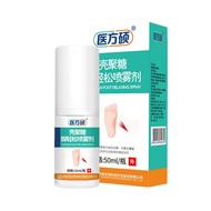 Medical Prescription Master Shell Polysaccharide Foot Easy Spray Foot Deodorant Foot Treatment Sweat