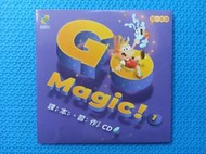 何嘉仁HESS-國小英語教材-GO Magic! 1-對應課本與習作:CD1+CD2(雙CD)