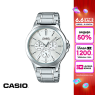 CASIO นาฬิกาข้อมือ CASIO รุ่น MTP-V300D-7AUDF วัสดุสเตนเลสสตีล สีขาว