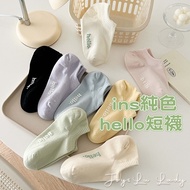 ins Solid Color Socks Foot hello Lettering Macaron Candy Boat Cream Girls O-a82
