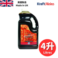 亨氏 - 李派林喼汁 4公升 (新舊包裝隨機發貨)