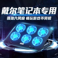 Reliable Build Suitable for dell dell Laptop Radiator Base Lingyue 16plus Gamebook pro Game Box g16g