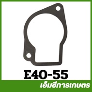 E40-55 ( ยาง ) อะไหล่ ประเก็น 411  ถ้วยคาร์บูเรเตอร์  เครื่องตัดหญ้า เครื่องพ่นยา เครื่องพ่นปุ๋ย