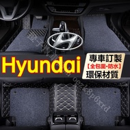 Car Foot Mat HYUNDAI Customized Tucson Elantra ix35 SantaFe Custin