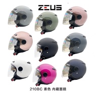 Ruishi ZEUS Safety Helmet ZS-210BC Plain Built-in Sunglasses Buckle 210BC Half Cover 3/4 Cover Shade