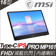 5Cgo MSI PRO MP161 Portable Monitor (15.6 inch/FHD/Type C/Speaker/IPS)(shipping from Taiwan)