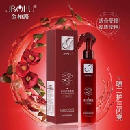 Juicy Red Berry Essence 220ml Hair Essence 220ml