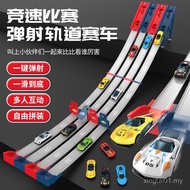 Multiplayer Racing Catapult Racing Track Parent-Child Interaction Multi-Dual Mode Play Method Small 