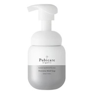 Pusiare有機女性中型Sapporo Lemon Mart＆Tee Tree 220ml