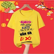 Yellow t-shirt CNY 2026 all sizes 7-90kg