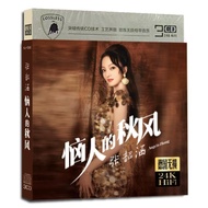 Angel Zhang CD Album Ray Popular New Song Classic Old Song Selection Genuine Car Home CD Disc 7.7.2