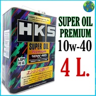 น้ำมันเครื่องเบนซิน HKS SUPER OIL Premium 10W-40 ปริมาณ 4 ลิตร สังเคราะห์แท้ 100%