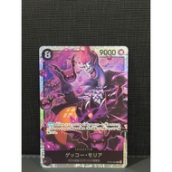 One Piece Gecko Moria OP06-086 [JPN]