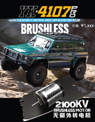 YK4107 pro 1/10 เรือยนต์เล่นกันได้ 4WD แบบควบคุมระยะไกล ฐานหมุนข้างนอก ไม่ต้องใช้แบตเตอรี่ สำหรับผู้