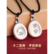 999 Sterling Silver Zodiac Pendant Pure Silver Water Drops Safe Good Luck Black Rope Necklace Female