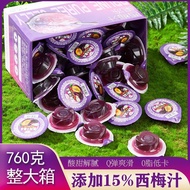 P Plum Juice Jelly 0 Fat Relieve Glutton Snacks Student Children's Day Food Office Leisure Low Calor