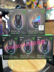 ⭕無線遊戲滑鼠⭕ ⭐ 🌟Razer Basilisk V3 Pro 無線遊戲滑鼠⭐ 🌟