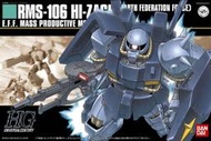 名展~萬代1/144 HGUC NO.055 RMS-106 HI ZACK 高性能薩克(聯邦配色)  5060659